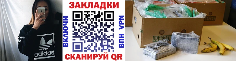 Виды наркотиков купить Серпухов АМФЕТАМИН  Альфа ПВП  Мефедрон  ГАШ 