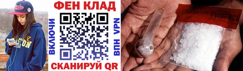 купить закладку  Серпухов  АМФ Premium 