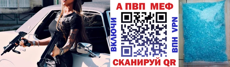 Alpha-PVP СК  Серпухов 