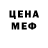 Метадон methadone ZeroQ Vern