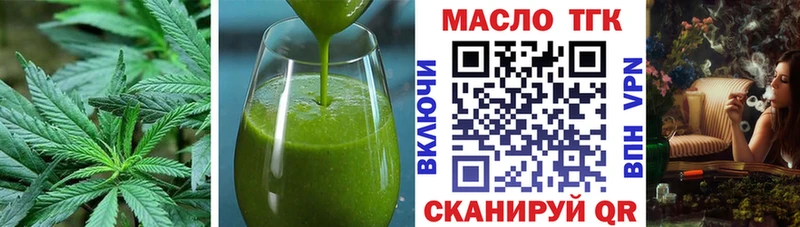 Печенье с ТГК марихуана  Серпухов 