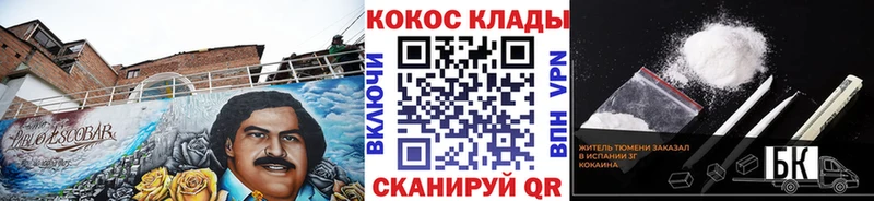 COCAIN Fish Scale  Серпухов 