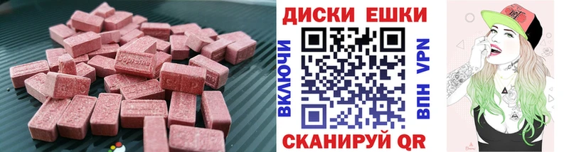 Ecstasy Дубай  дарнет шоп  Серпухов 