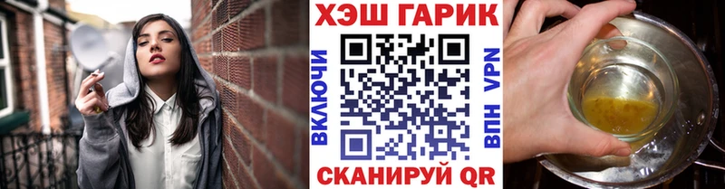 ГАШИШ индика сатива наркошоп Серпухов