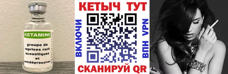 КЕТАМИН ketamine Серпухов