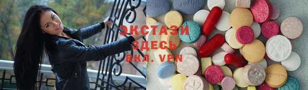 ПСИЛОЦИБИНОВЫЕ ГРИБЫ Вязьма