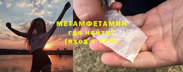 прущий лед Вязники
