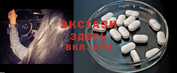 ПСИЛОЦИБИНОВЫЕ ГРИБЫ Вязьма