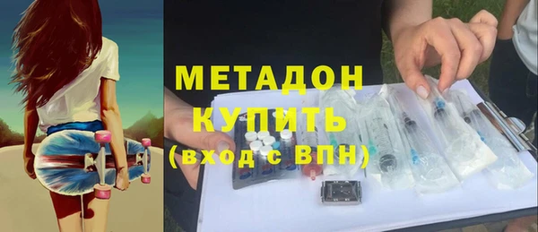 ПСИЛОЦИБИНОВЫЕ ГРИБЫ Вязьма