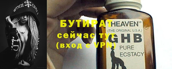 прущий лед Вязники