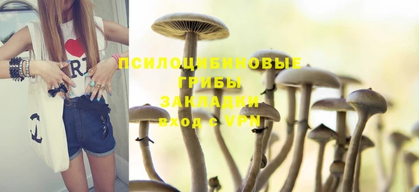 марихуана Горняк