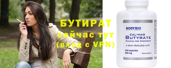 ПСИЛОЦИБИНОВЫЕ ГРИБЫ Вязьма