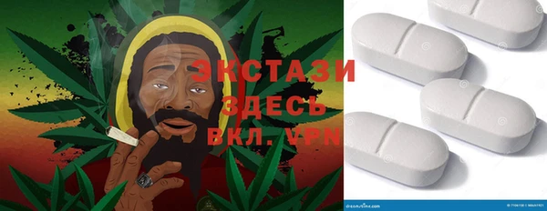 мяу мяу кристалл Горнозаводск
