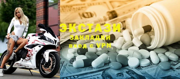 ПСИЛОЦИБИНОВЫЕ ГРИБЫ Вязьма
