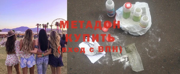 ПСИЛОЦИБИНОВЫЕ ГРИБЫ Вязьма