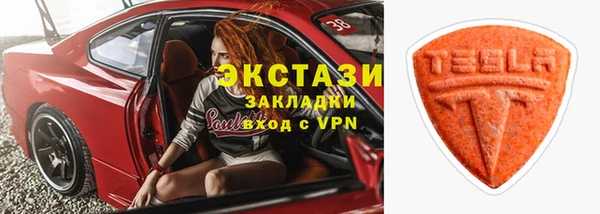прущий лед Вязники