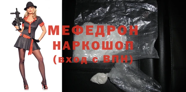 ПСИЛОЦИБИНОВЫЕ ГРИБЫ Вязьма