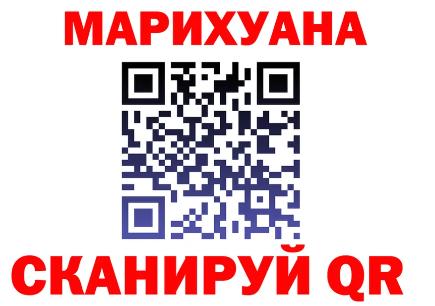 Марихуана Ganja вход нарко площадка гидра Серпухов