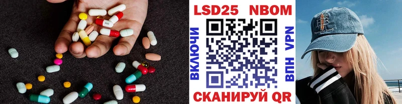 ЛСД экстази кислота  Серпухов 