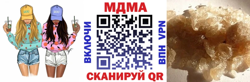 MDMA crystal Серпухов
