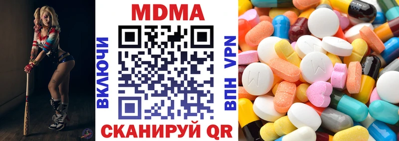 МДМА Molly  купить   Серпухов 