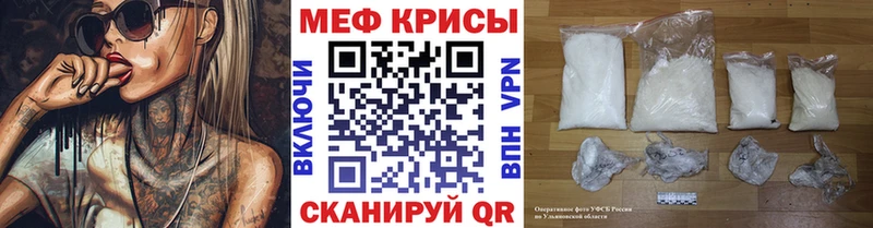 МЕФ  Серпухов