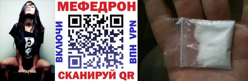 как найти наркотики  Серпухов  Меф кристаллы 