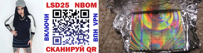 OMG рабочий сайт  Серпухов  Марки N-bome 1,8мг 